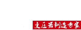 真空出料泵,衛生級離心泵,蒸發器循環泵,負壓泵
